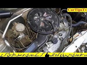 Suzuki Alto Air Filter Replacement