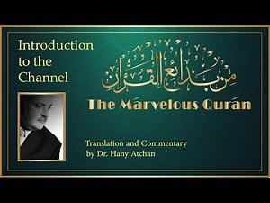 MS205-1 Channel Introduction: We Need New Interpretation (Tafseer) of Quran - For the Sake of Future