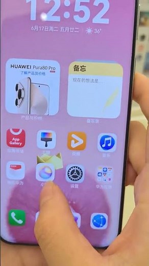 Huawei pura 80 ultra Dynamic feather theme