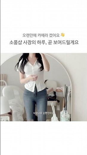 2년 만에 돌아왔습니다! (소품샵 사장 브이로그 예고편) 🫧