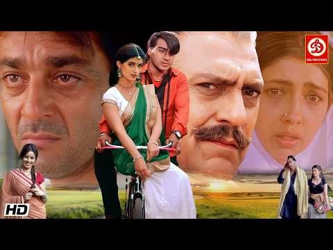 संजय दत्त और अजय देवगन धमाकेदार फिल्म | ट्विंकल खन्ना, महिमा चौधरी, अमरीश, शक्ति कपूर, लव स्टोरी