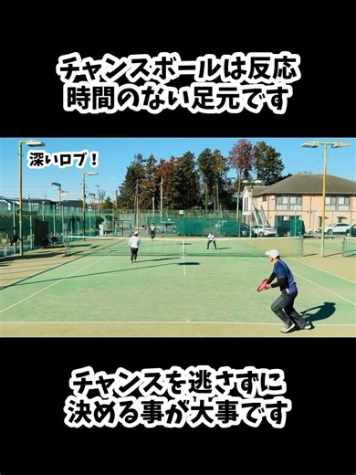 # tennis chool ＃女子ダブルス＃全国レディース