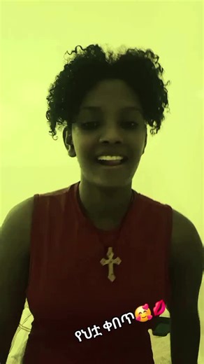 فيديوهات أنشأها ሁን ያለዉ አይቀርም (@biplane.asefa) باستخدام original sound - ሁን ያለዉ አይቀርም