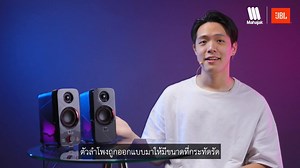 34K views · 655 reactions | JBL Quantum DUO ครบเครื่องเรื่องเสียง...