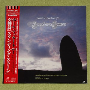 London Symphony Orchestra - Paul McCartney's Standing Stone