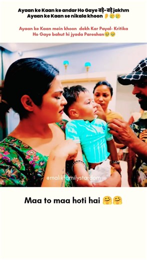 ayaan ki halat dekhkar payal-kritika ho gae pareshan #payalmalik #kritikamalik #armaanmalik