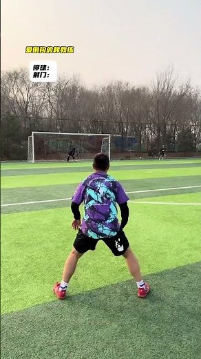 Master the Finishing Touch: Your Guide to the Last Shot