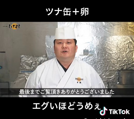 シーチキン卵かけご飯の簡単レシピ
