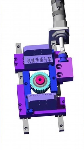 Rack and pinion alignment tightening mechanism #mechanical #mechanism #machine #cad