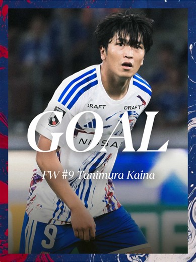 ヘディングで叩き込み、今シーズン6点目！ コーナーキックから #谷村海那 選手が頭で合わせ、先制ゴール！ 貴重な先制点を奪い、試合を動かす⚽️ #fmarinos｜#Jリーグ