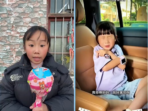 这是怎么回事啊！