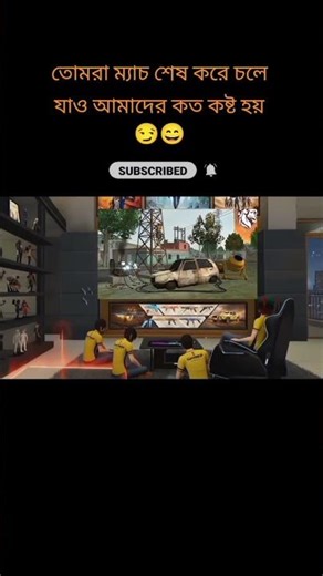 free fire apter match #freefire #shorts#shortvideo