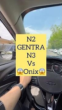 Onix VS Gentra, Nexia 2, Nexia 3