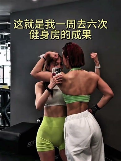 Transform Your Body in 6 Days a Week: Ye Tong's Fitness Routine Revealed