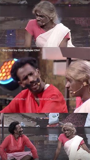 ഞാൻ മുരളിയെ പ്രസവിക്കുന്നത്.. | Oru Chiri Iru Chiri Bumper Chiri | | manoramaMAX