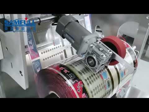 450g Chips packing machine