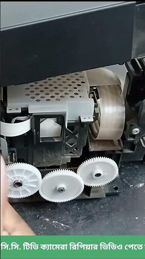 epson l3210 error code 034004 #shortvideo