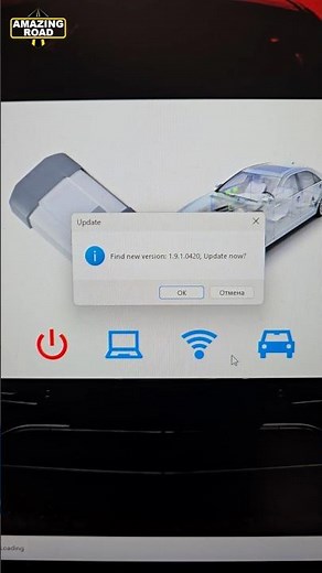 A New update for VX Manager 1.9.1 and New firmware for VCX SE have been released / Xentry 2026.03