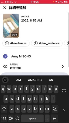 1551 | Name input error April 28, 2026 Umimoto 9:25