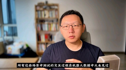 [人工智能] DeepMind发布RT-2|VAL模型|泛化能力优秀| 机器人版Ch atGPT|具身智能最新进展