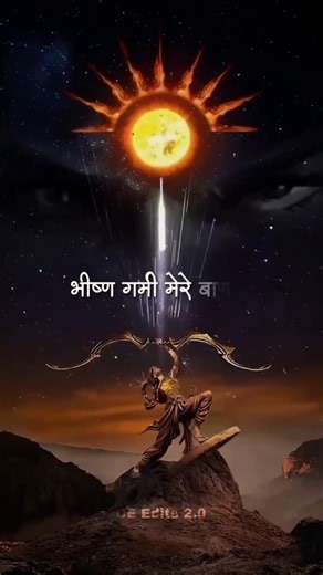 Jay surya bhagwan status surya dev status #suryadev 🙏🏻😌