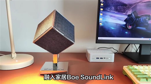 Bose SoundLink Home音响独家揭晓，最全攻略必看