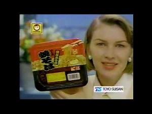 1996年・アニメ番組で流れたＣＭ集