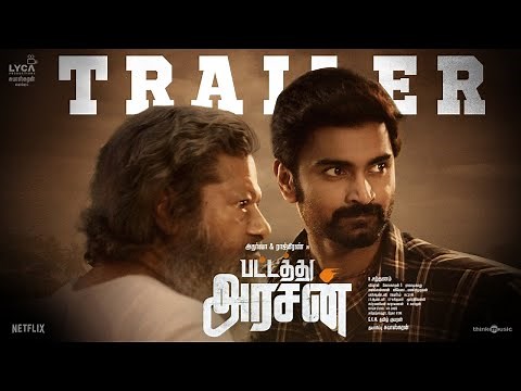 Pattathu Arasan - Official Trailer | Rajkiran, Atharvaa | Sarkunam | Ghibran | Lyca Production