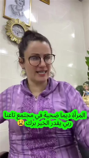 Vidéos de 👑 Soltenachirinfns_ misou 👑 (@soultanacherinerecord) avec son original - 👑 Soltenachirinfns_ misou 👑