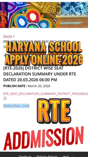 RTE ADDMISSION ONLINE APPLY 2026-27 #rteadmission2026