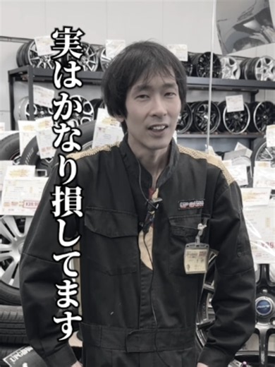 中古パーツ買っていない人損しています⚠️ #車 #バイク #中古パーツ #掛川 #豊橋