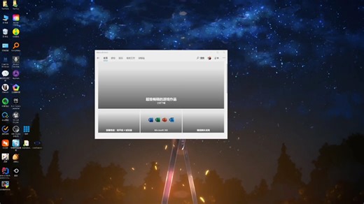 Mousetrack 软件介绍 操作演示直播教学鼠标指针放大，聚光灯效果很赞