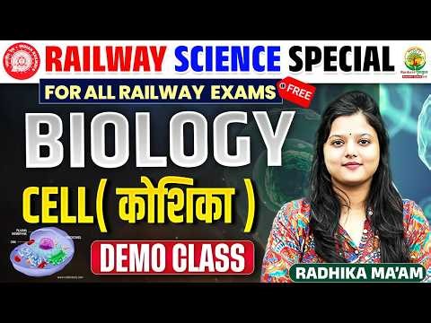 Railway 2026 Biology 🧬 Cell Structure 🔥 RRB ALP/NTPC/Group D | Demo Class 💯| Radhika Ma’am