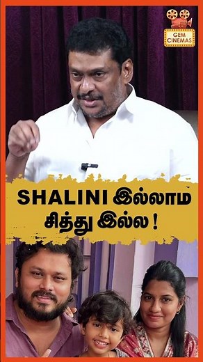 Shalini இல்லாம சித்து இல்ல ! Balaji Prabhu Interview | VJ Siddhu | Ishariganesh | Dayangaram
