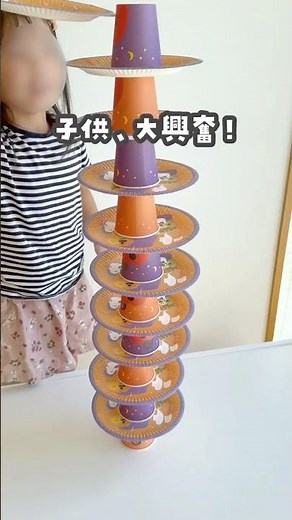 ぐらぐら紙コップタワー