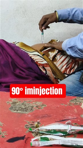 #injection #intramuscularinjection #healthupcharno1 #medicalprocedure #shortvideo #ytshort