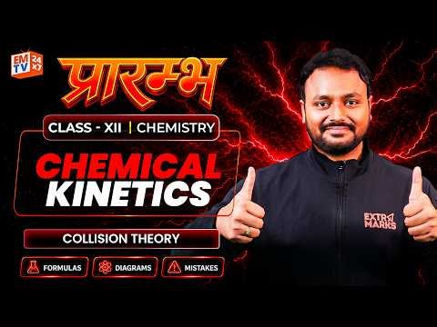Collision Theory Explained 🔥 | Chemical Kinetics NEET LIVE | Prarambh Series