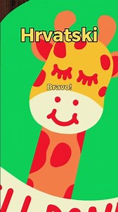 Well done. The 5-minute-a-day way to learn Croatian! #learn #croatian #welldone