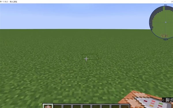 Java版我的世界四个有趣的指令-第二期