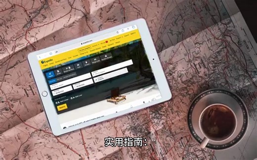 1-【实用指南】Project 2021软件下载安装及使用教程