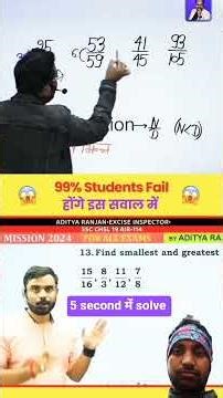 fraction maths solve