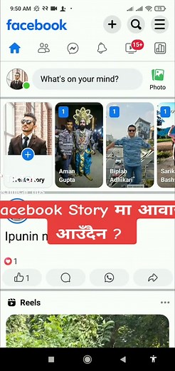 How to Fix No Sound on Facebook Story?