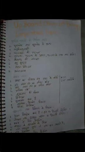 biology important question class 12 by # education by anushka#viral