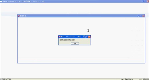 tekla钢结构建模(视频教程---全套-1布置图_