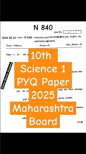 ✅MH 10th Science 1 SSC Board Paper 2025 I विज्ञान १ SSC Board Question Paper 2025🔥JUST FOR PRACTICE🔥