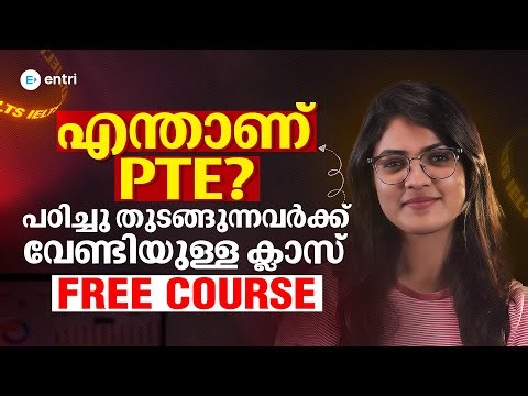 PTE Explained in Malayalam | How to Start PTE Preparation Step by Step