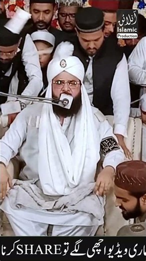 Hafiz Imran Aasi New beyan clip 2026 || Baba Buleh Shah Poetry