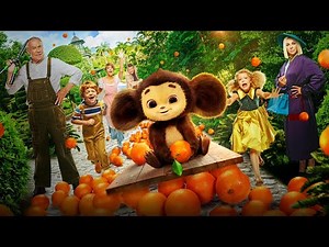 Сергей Гармаш - Я играю на гармошке (Из м/ф «Чебурашка» 2023)