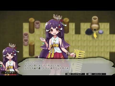 【Switch】スサノオ【日本神話RPG】