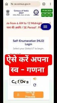 How to do Self Enumeration? #census2027 #selfenumeration